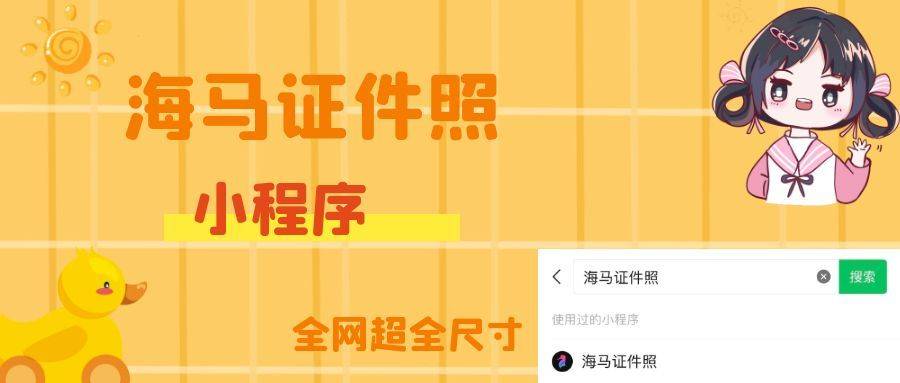 免费证件照在线换底色，什么工具可以换？