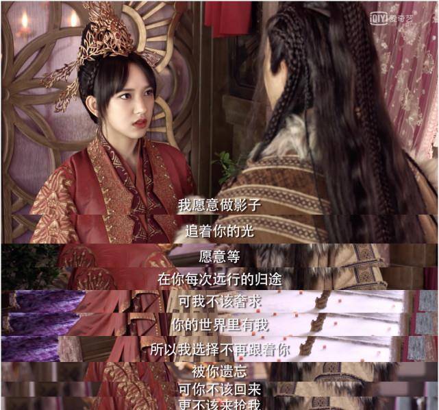 《灵域》服化道好评！“奇迹程潇”在线换装婚服造型绝美！