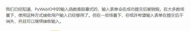 不容易！找到一个python的超简易网站搭建神器