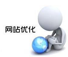天企网络：网站优化必需要全面出击