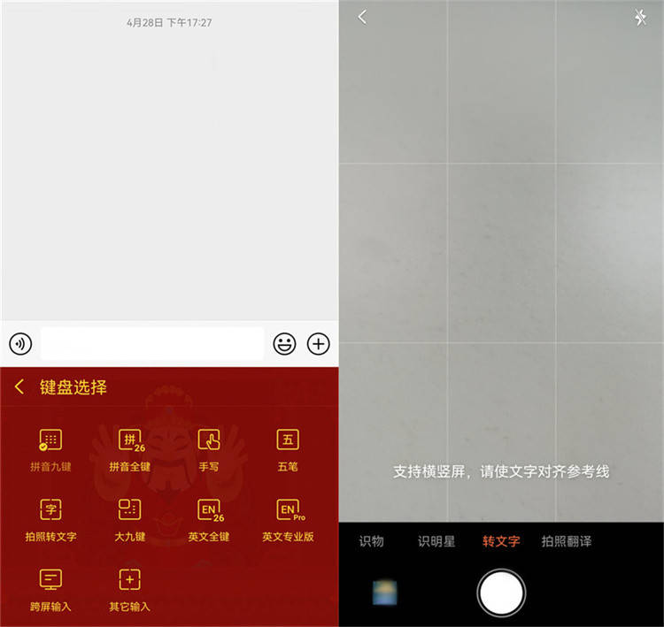 有什么软件可以拍照识别文字吗？看看大家都在用的这些软件吧