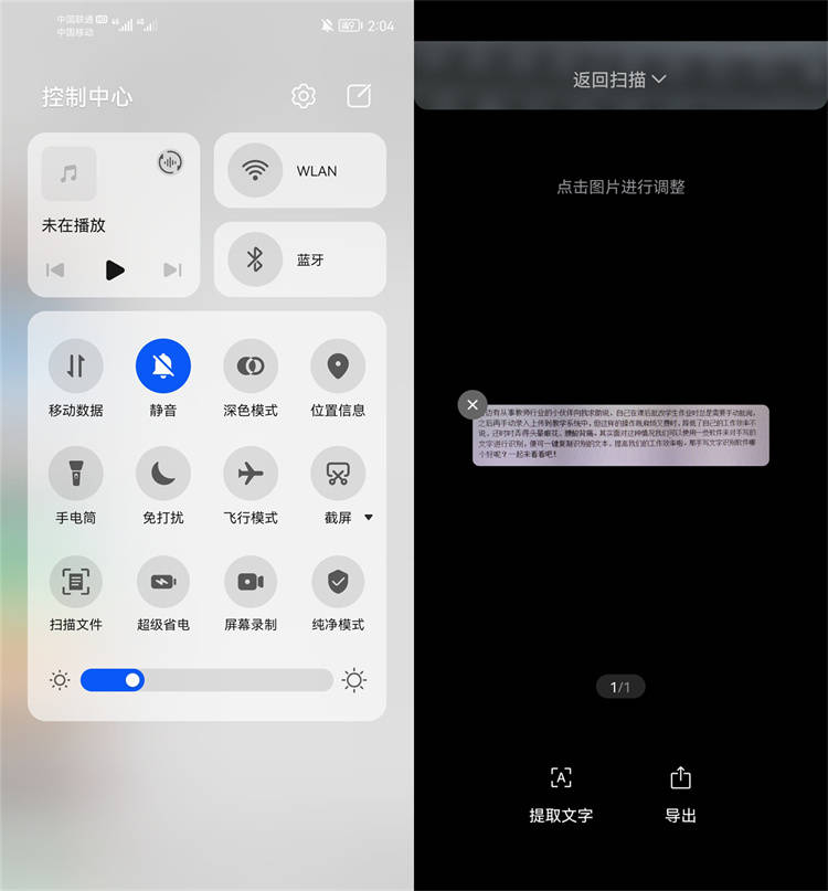 有什么软件可以拍照识别文字吗？看看大家都在用的这些软件吧