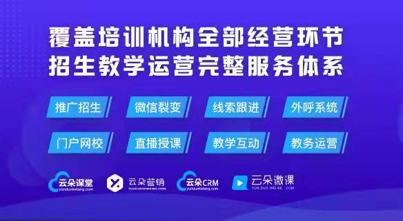 在线上课用什么软件_线上上课有哪些软件?