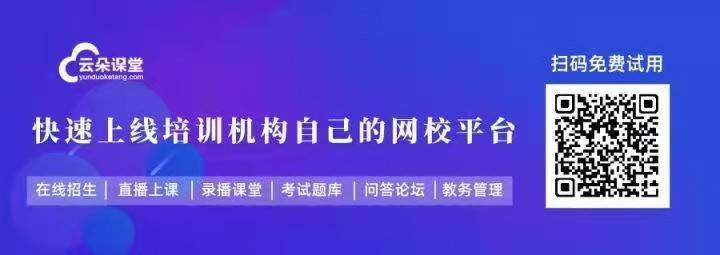 在线上课用什么软件_线上上课有哪些软件?