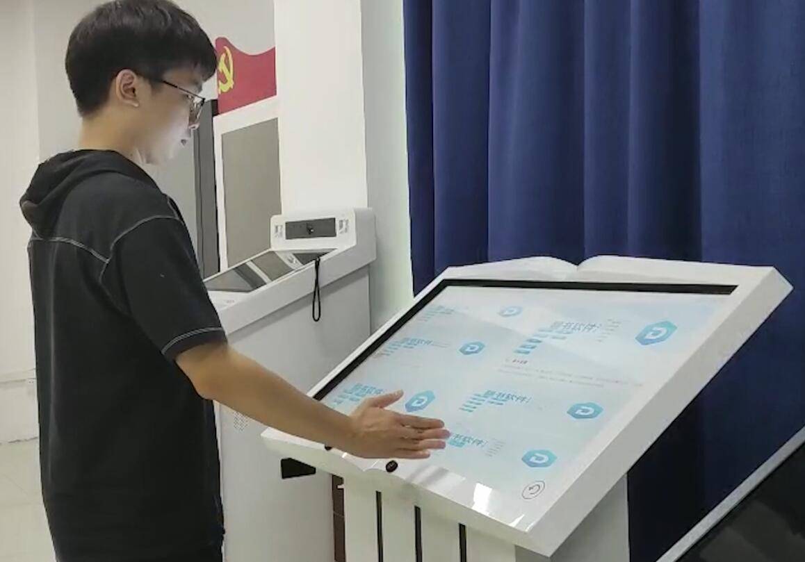 投影翻书软件|互动翻书软件系统