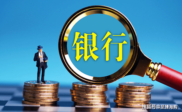 货币贬值？老百姓可用这“三招”抵御通货膨胀！