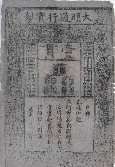 西班牙、墨西哥的银币，为何会成为我国明清时期的流通货币