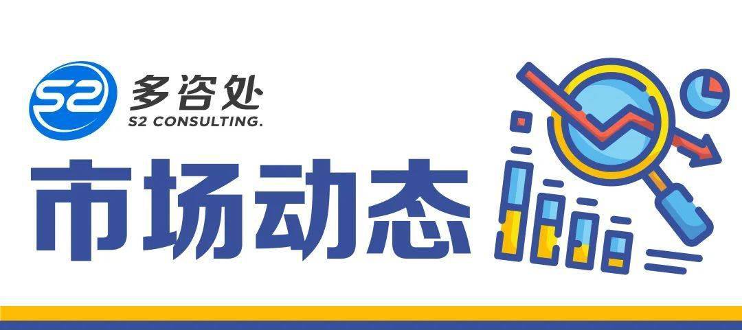 【七月市场动态】美元兑其他主要货币迅速上涨；加拿大通货膨胀率达到8.1%......