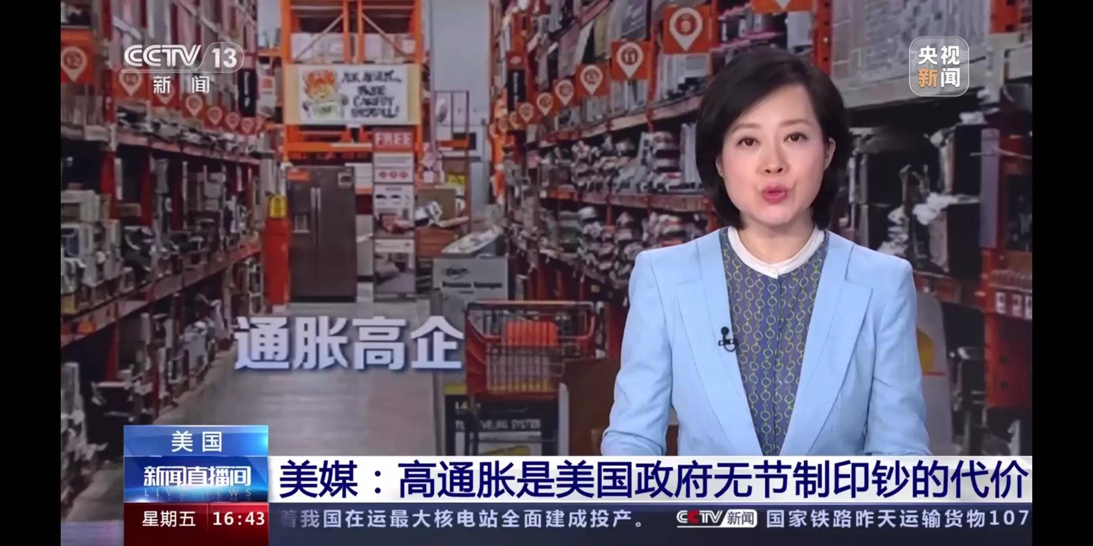 通货膨胀为什么要重视？