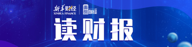 华商基金权益产品：“高换手率”产生高额交易费、重仓股“暴雷”