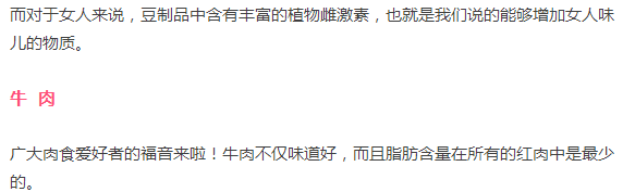 减肥就吃这7样，瘦成闪电算什么！！