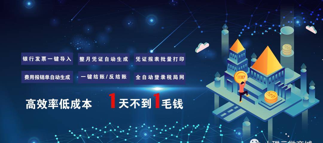 财务软件有哪些好用？会计电算化软件如何应用在工作中？