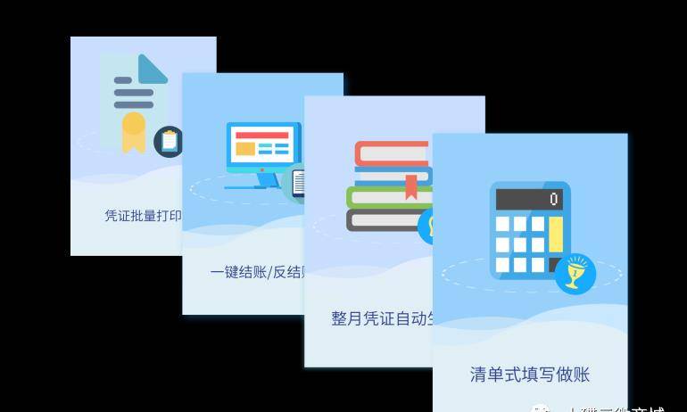 财务软件有哪些好用？会计电算化软件如何应用在工作中？