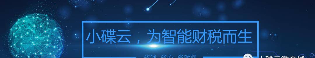 财务软件有哪些好用？会计电算化软件如何应用在工作中？