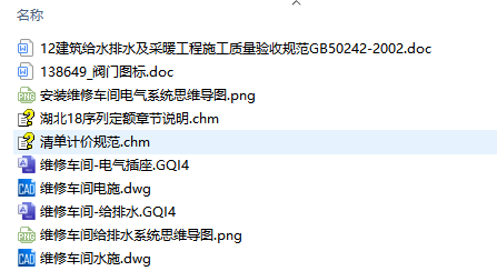 从识图到电算精准算量，做对这几步，少走80%的弯路！