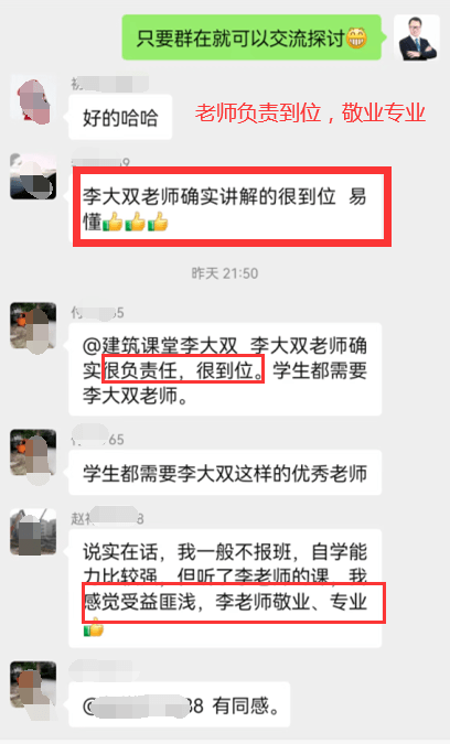 从识图到电算精准算量，做对这几步，少走80%的弯路！