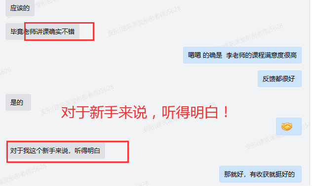 从识图到电算精准算量，做对这几步，少走80%的弯路！