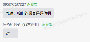 从识图到电算精准算量，做对这几步，少走80%的弯路！