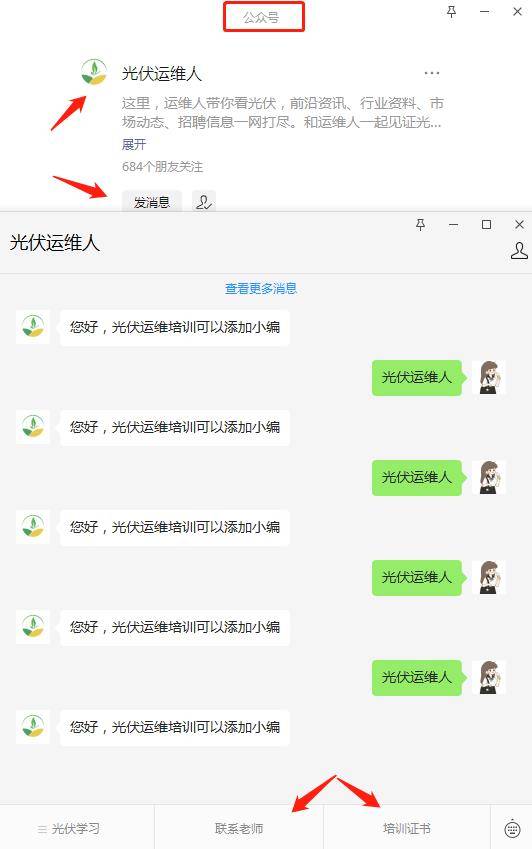 碳交易员证书可以在哪培训报名？