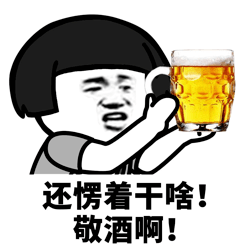 海盐酒驾15人被查！最高数值218！