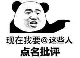 海盐酒驾15人被查！最高数值218！
