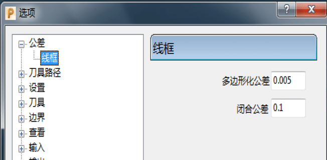 PowerMill软件配置辅助应用，软件参数设定，全是干货！名师高徒数控培训原创