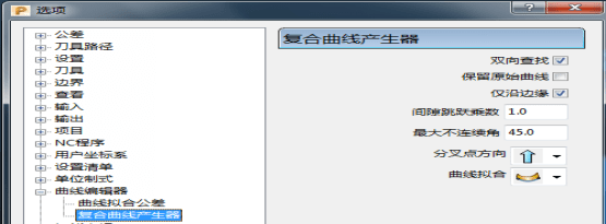 PowerMill软件配置辅助应用，软件参数设定，全是干货！名师高徒数控培训原创