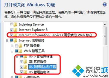 崔永亮手把手教你搭建用友软件U8的配置文件