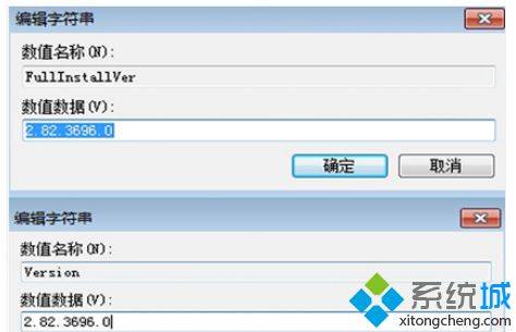 崔永亮手把手教你搭建用友软件U8的配置文件