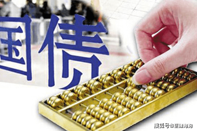 国债3年期利率3.2%，工商银行3年期专享定存利率3.15%，怎么选？
