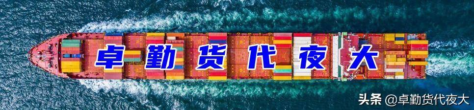 联合包裹开通曼谷至深圳航线