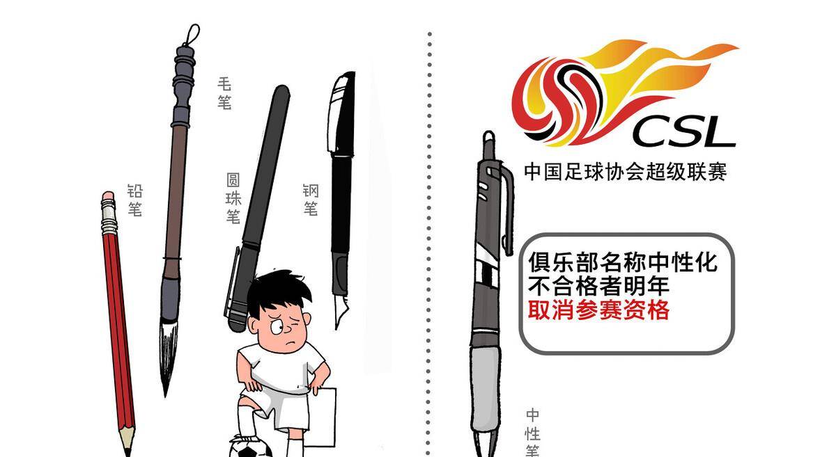 双奖？深圳七家粉丝协会联合抗议孤独