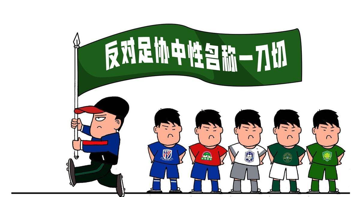 双奖？深圳七家粉丝协会联合抗议孤独