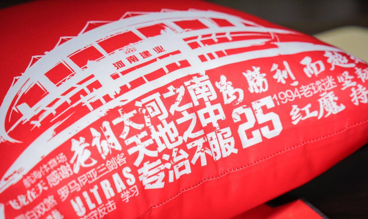 双奖？深圳七家粉丝协会联合抗议孤独