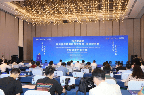 宜兴深圳联合打造生命健康产业创新集群