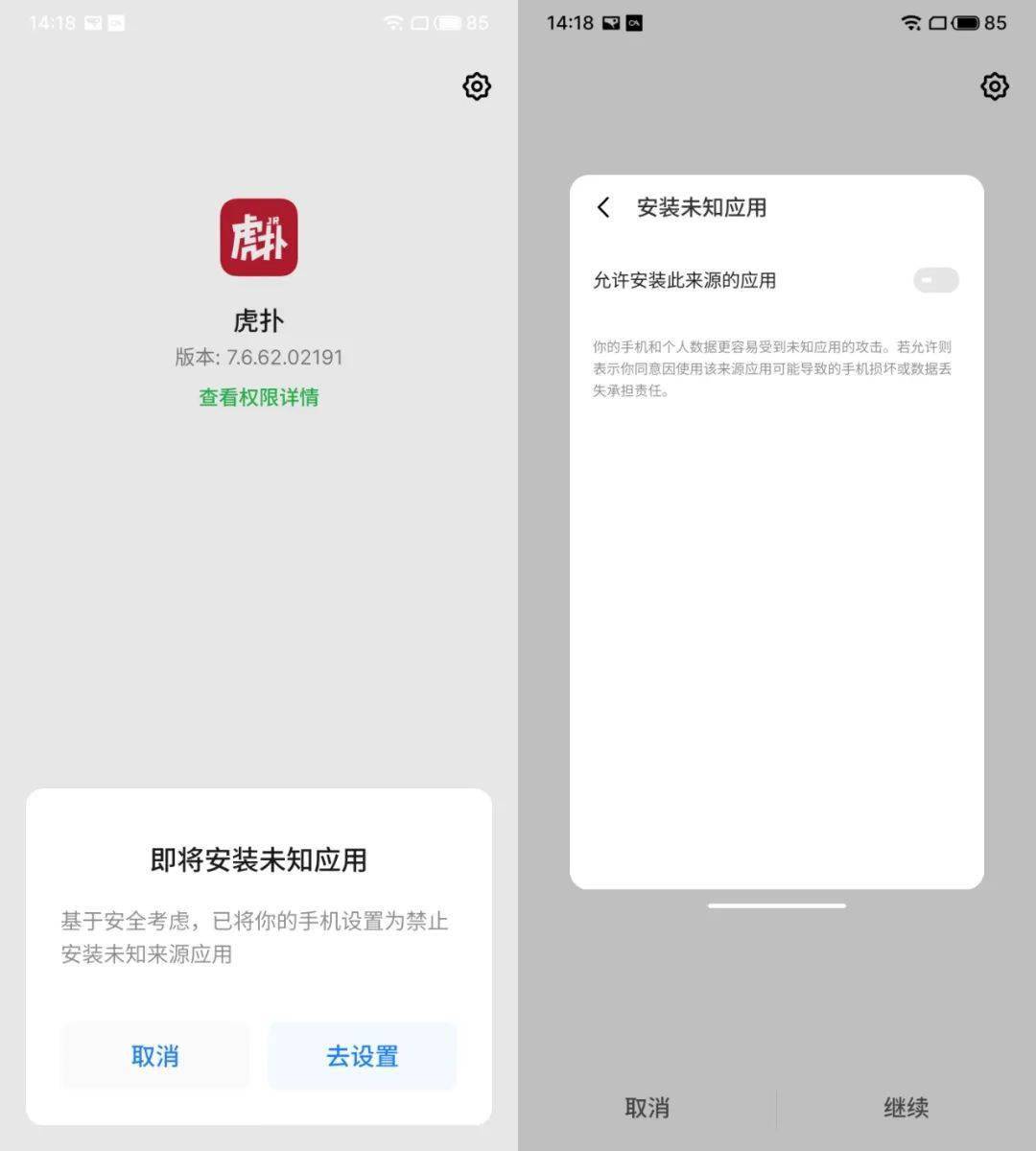 手机圈的第一OTA大厂，魅族又开始玩起OTA了