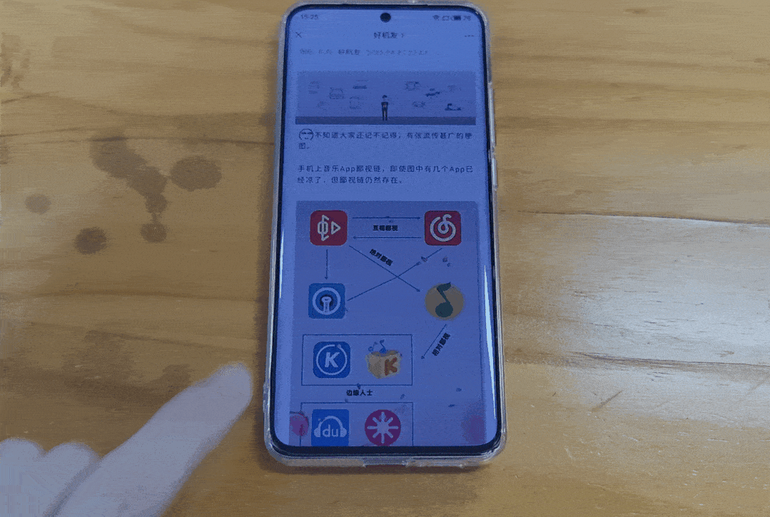 手机圈的第一OTA大厂，魅族又开始玩起OTA了