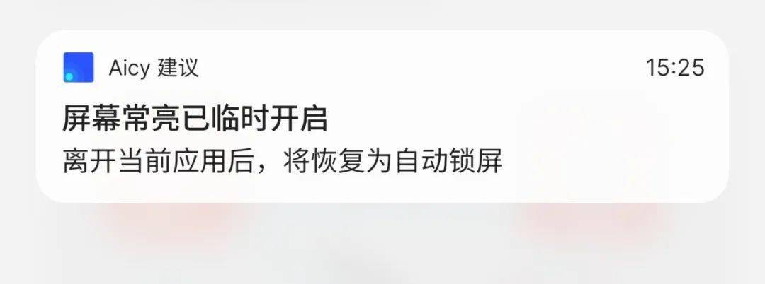 手机圈的第一OTA大厂，魅族又开始玩起OTA了
