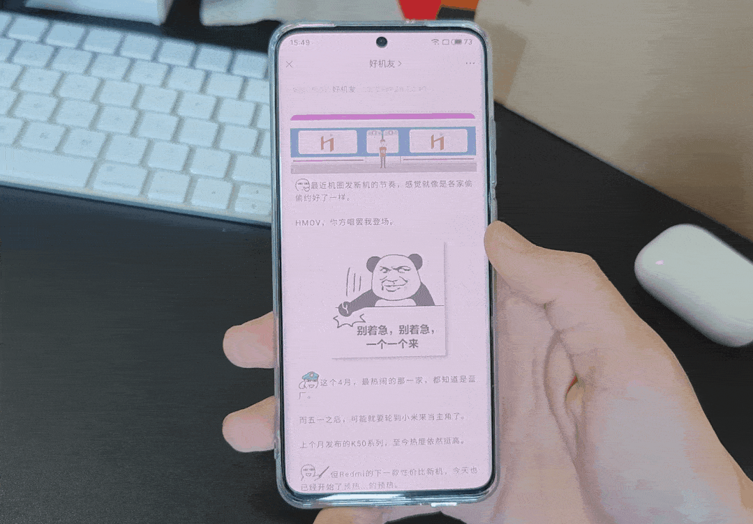 手机圈的第一OTA大厂，魅族又开始玩起OTA了