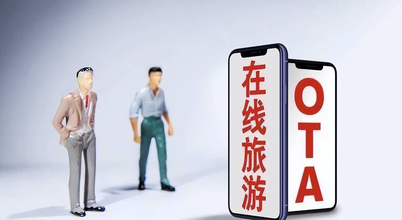 为什么有OTA酒店代理？怎样才能做OTA线上酒店代理？
