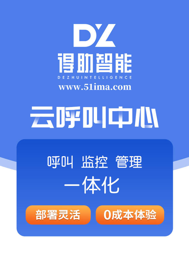 网络电话软件优点是什么