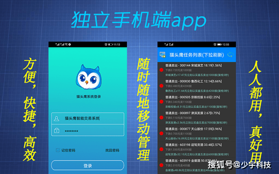 股票自动交易软件自动下单有什么优势，值得收藏