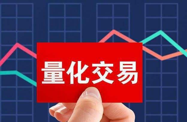 适合广大股民的量化交易软件——DIY炒股机器人
