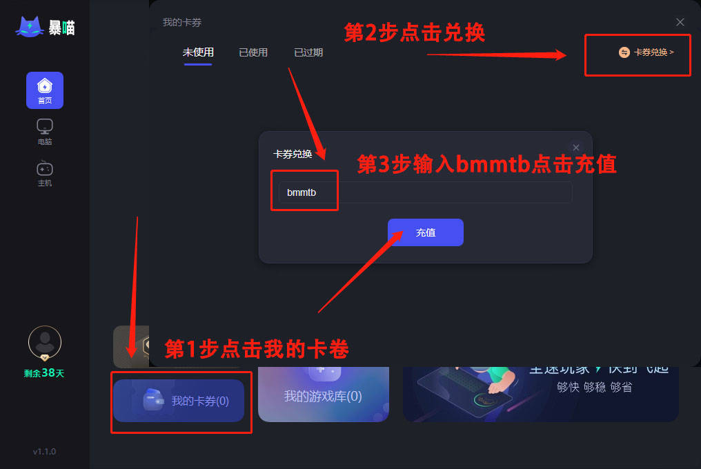 超级人类steam叫什么？超击突破下载不了怎么下载？如何下载快？