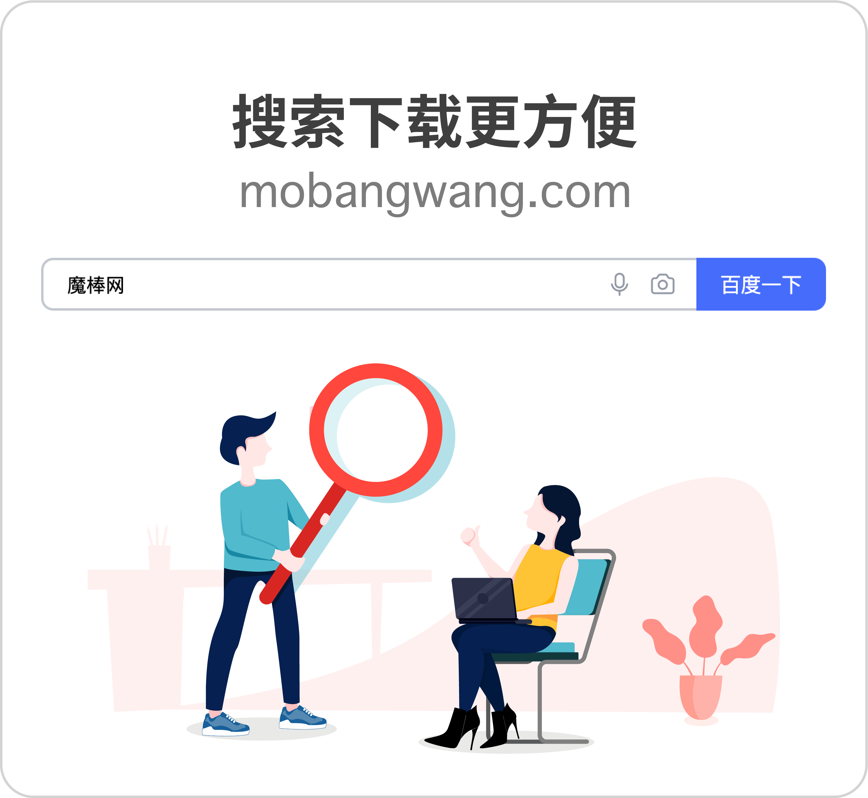 keynote模板下载|2022海量精品keynote下载