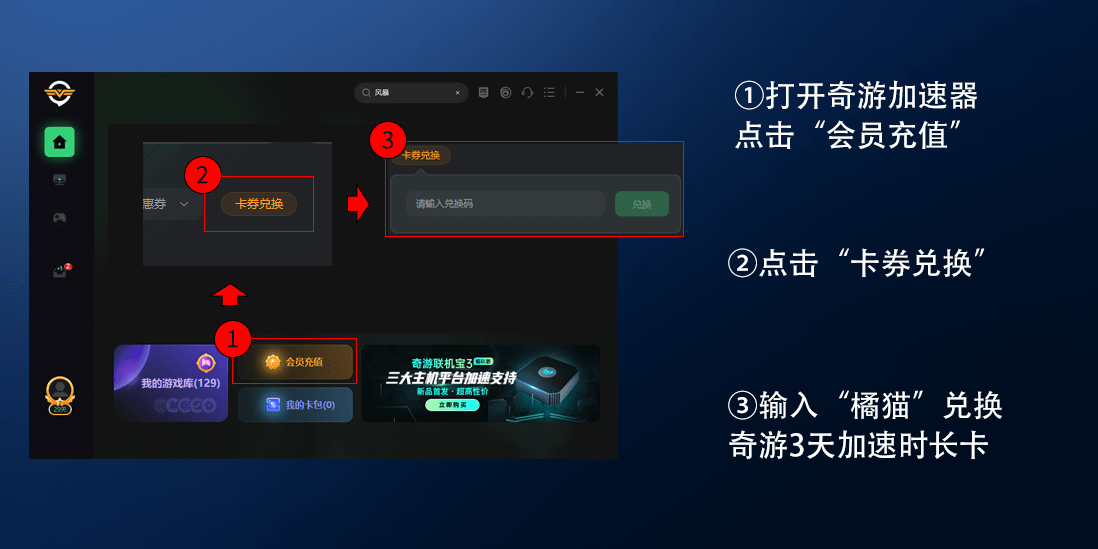 Rumbleverse摔角城大乱斗怎么下载 epic下载教程