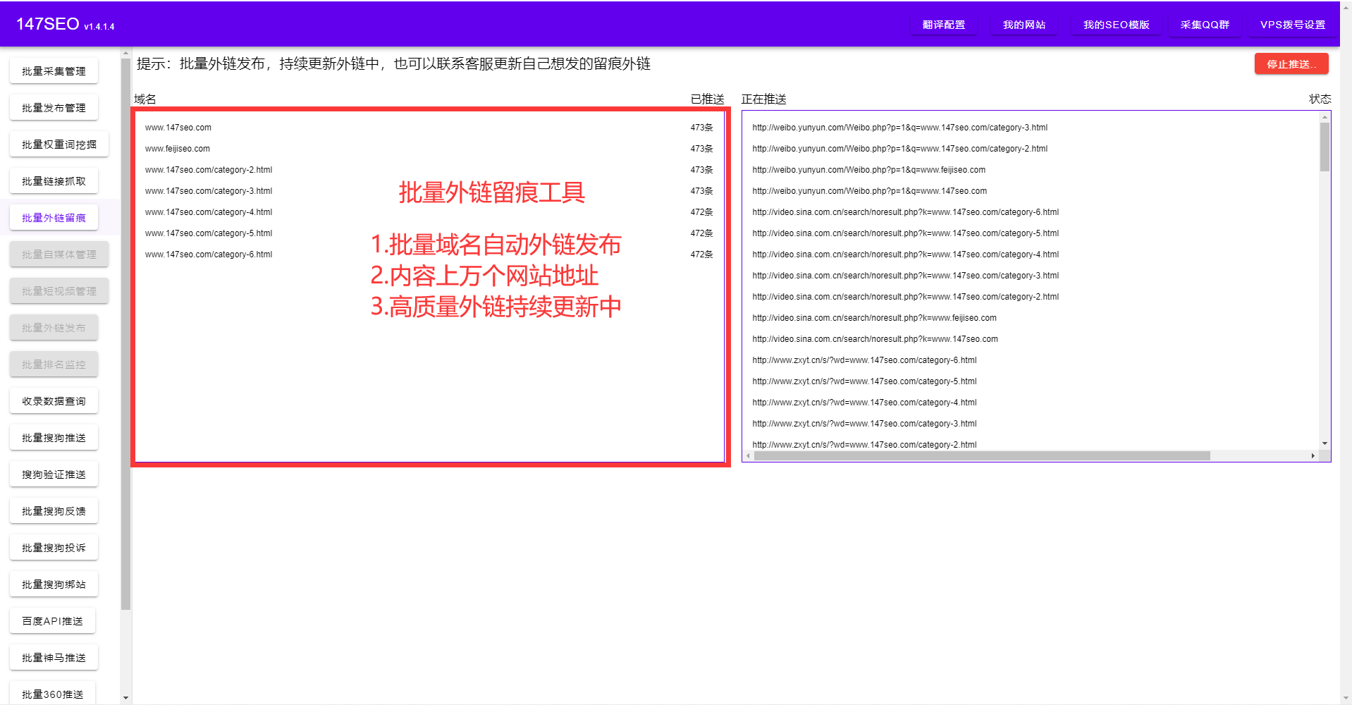 谷歌翻译工具怎么下载？批量免费谷歌翻译下载
