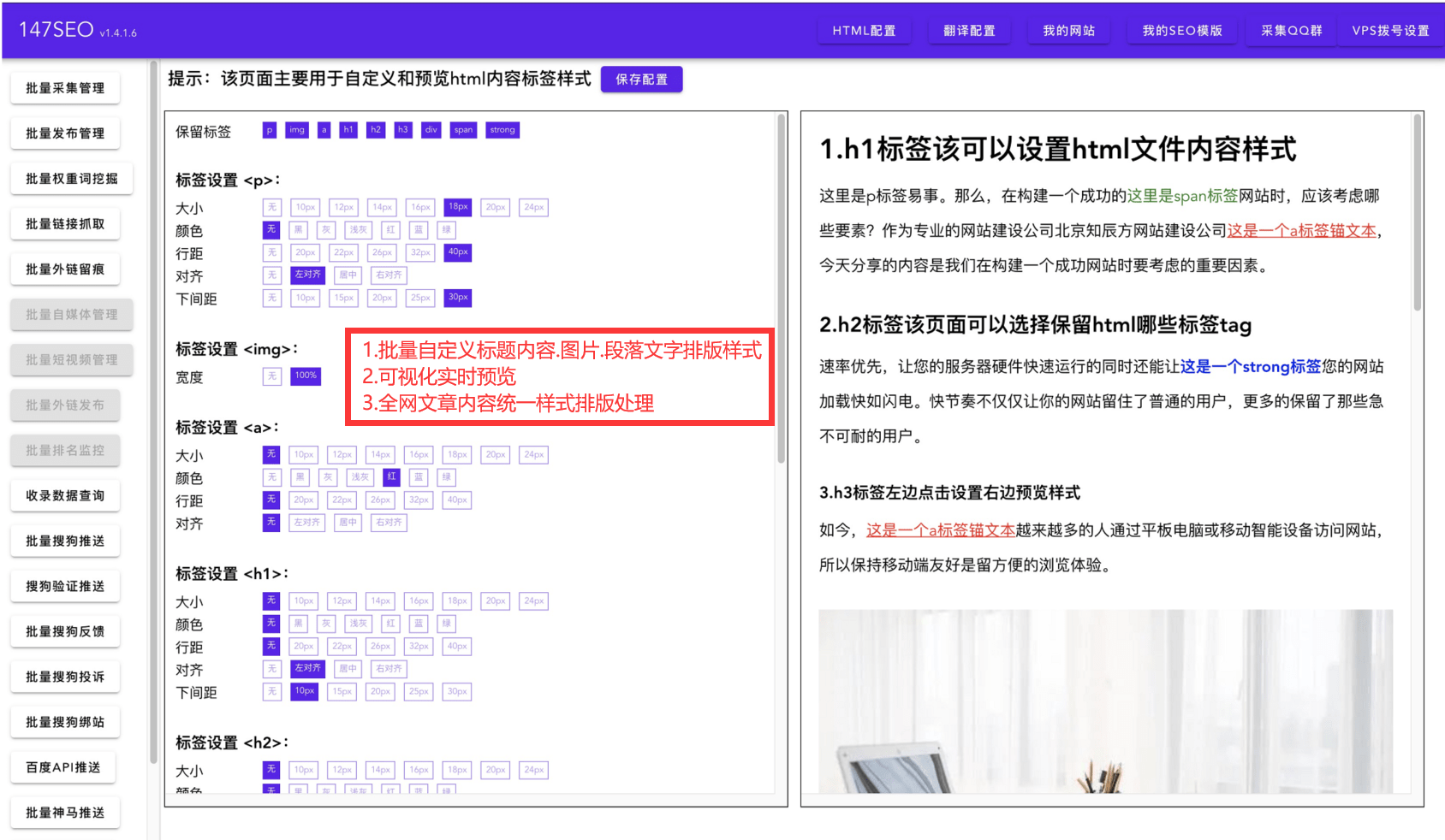 谷歌翻译工具怎么下载？批量免费谷歌翻译下载
