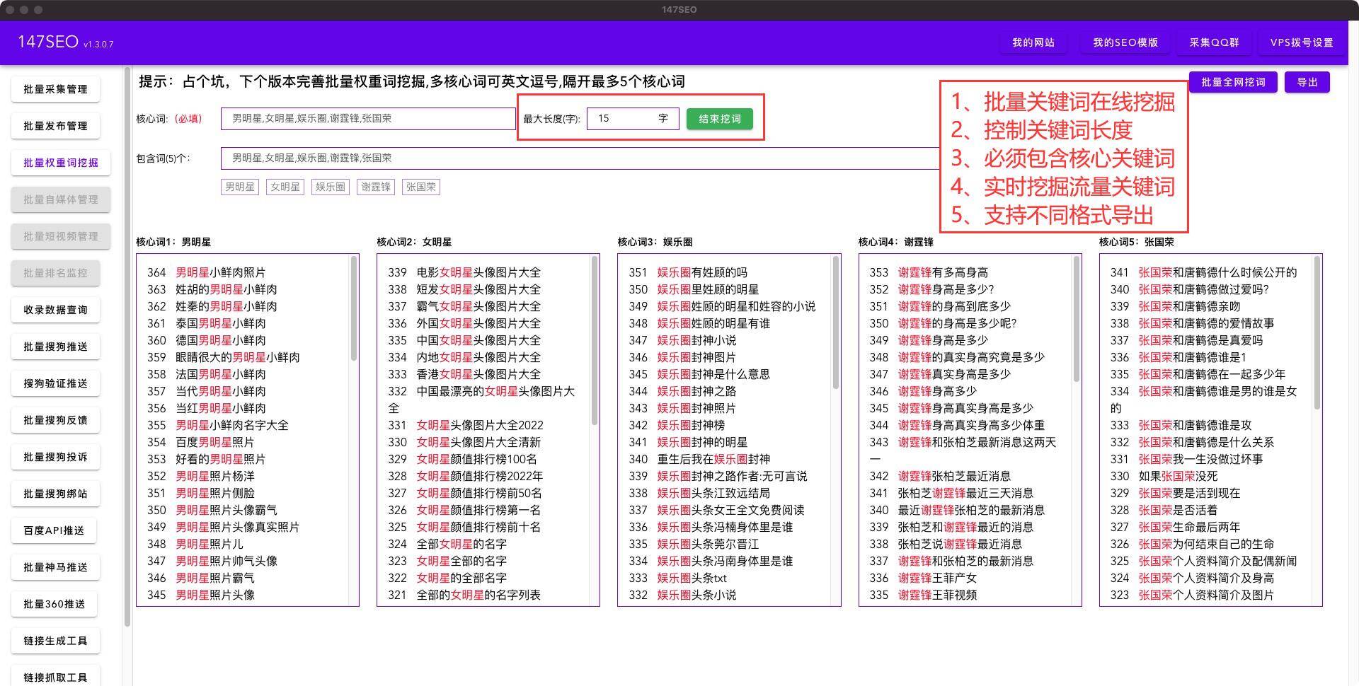 谷歌翻译工具怎么下载？批量免费谷歌翻译下载
