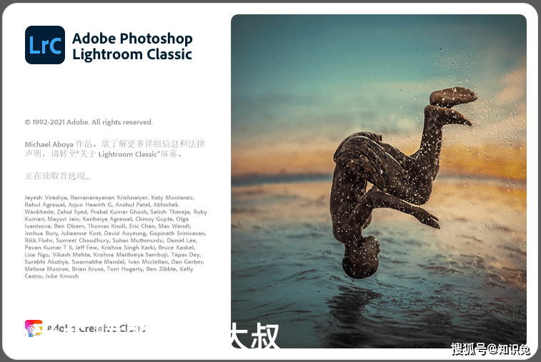 Lightroom Classic 2022免费版下载Lightroom Classic 2022最新下载及安装教程